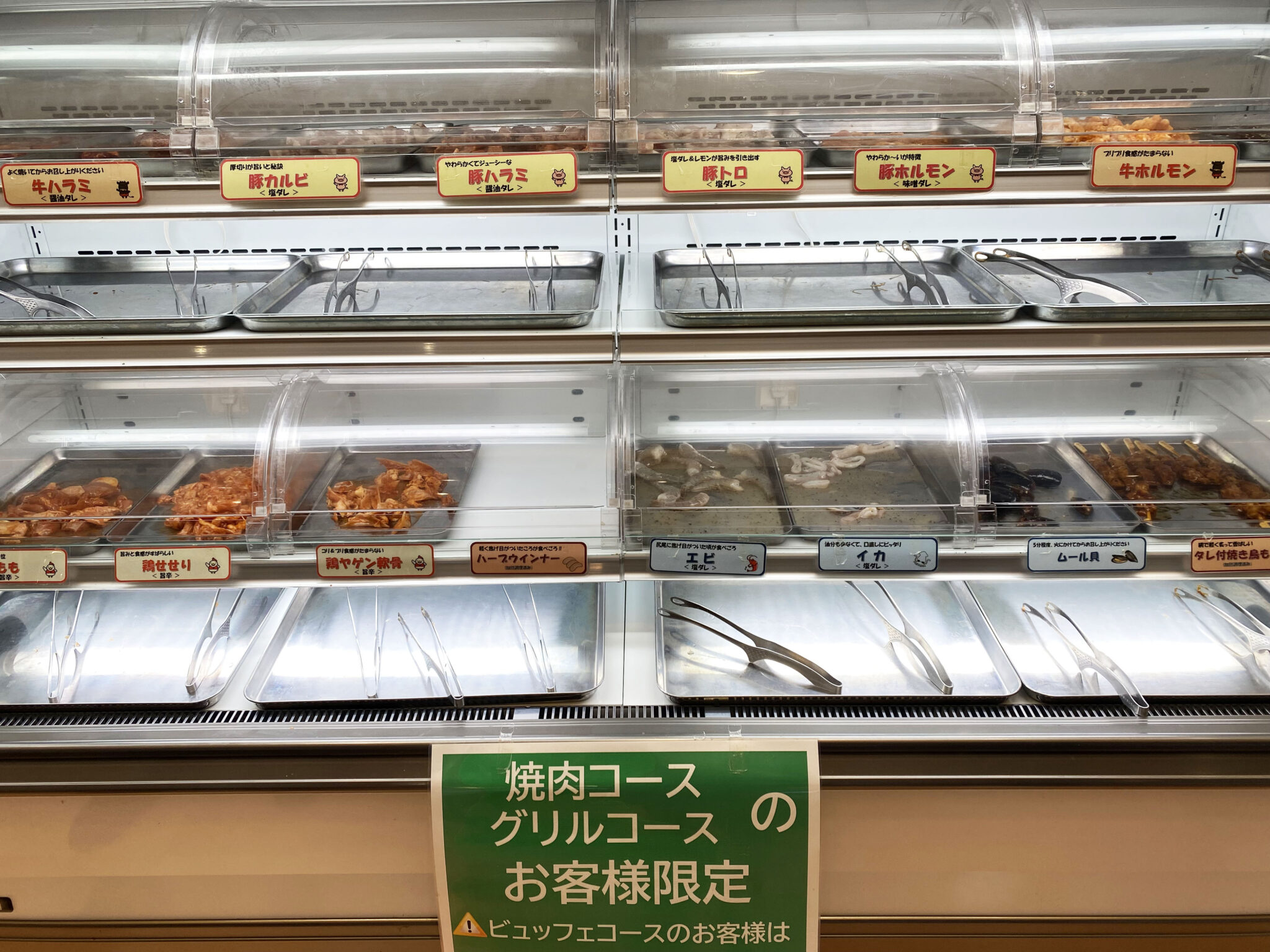 ร้านปิ้งย่างกริลล์แคมป์ สาขาโคริยามะ WE LOVE FUKUSHIMA เว็บไซต์ทางการ